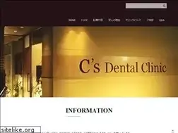 Sites similar to cs-dc.jp