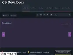 Sites similar to cs-developer.ru