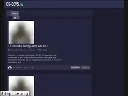 Sites similar to cs-devs.ru