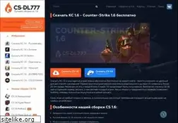 Sites similar to cs-dl777.ru