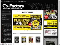 Sites similar to cs-factory.com