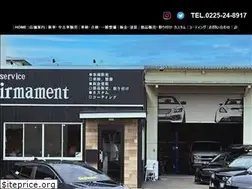 Sites similar to cs-firmament.com
