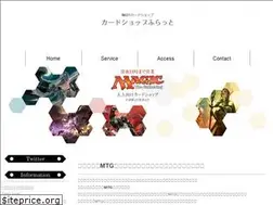 Sites similar to cs-flat.com