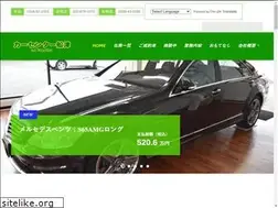 Sites similar to cs-funatsu.jp