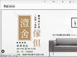 Sites similar to cs-furniture.com.tw