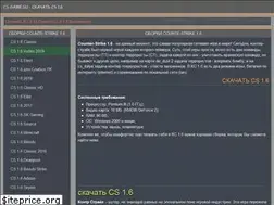 Sites similar to cs-game.su