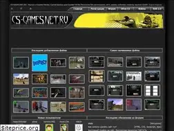 Sites similar to cs-games.net.ru