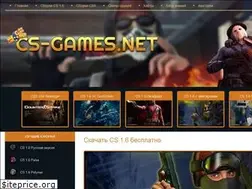 Sites similar to cs-games.net