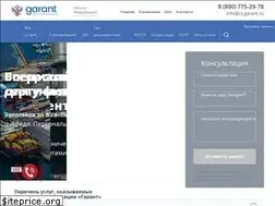 Sites similar to cs-garant.ru