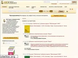 Sites similar to cs-gkh.ru