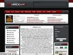 Sites similar to cs-hack.do.am