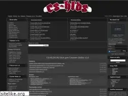 Sites similar to cs-hlds.ru