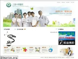 Sites similar to cs-hospital.org.tw