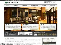 Sites similar to cs-kaitori.com