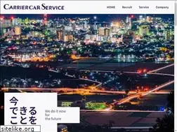 Sites similar to cs-kankyo.com
