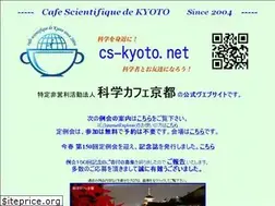 Sites similar to cs-kyoto.net