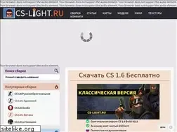 Sites similar to cs-light.ru