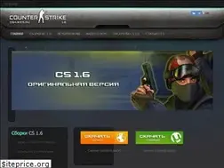 Sites similar to cs-likes.ru
