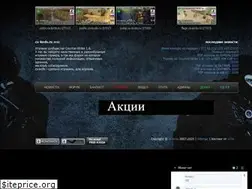 Sites similar to cs-lords.ru