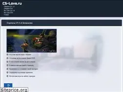 Sites similar to cs-love.ru