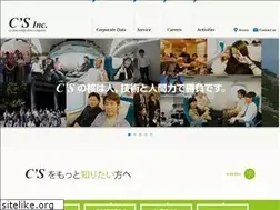 Sites similar to cs-n.co.jp