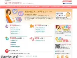 Sites similar to cs-navi.com