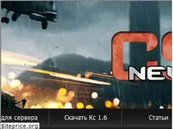 Sites similar to cs-neverland.ru