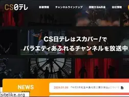 Sites similar to cs-nippon.com