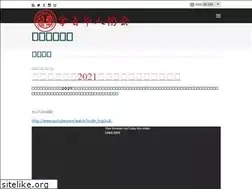 Sites similar to cs-ns.com