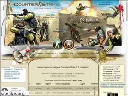 Sites similar to cs-online.ru