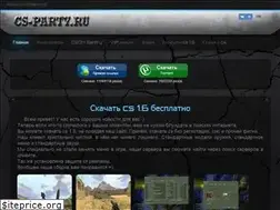 Sites similar to cs-party.ru