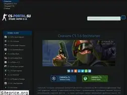 Sites similar to cs-portal.su