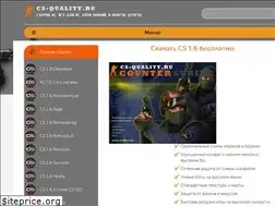 Sites similar to cs-quality.ru