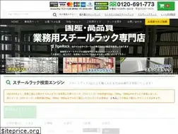 Sites similar to cs-rack.com