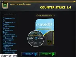 Sites similar to cs-rank.ru