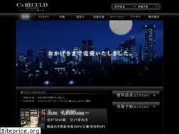 Sites similar to cs-reculd.com