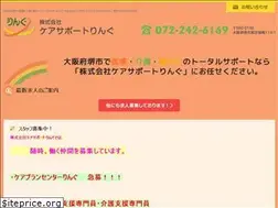 Sites similar to cs-ring.co.jp