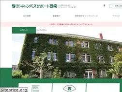 Sites similar to cs-seinan.co.jp
