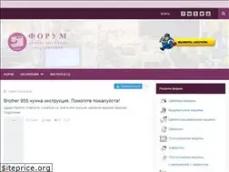 Sites similar to cs-sewing.ru