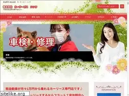 Sites similar to cs-shinwa.com