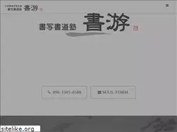 Sites similar to cs-shoyu.com