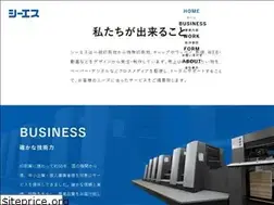 Sites similar to cs-sp.co.jp