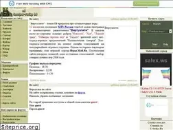 Sites similar to cs-spec.narod.ru
