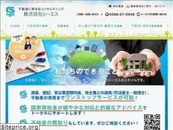 Sites similar to cs-systems.co.jp