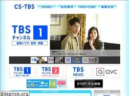 Sites similar to cs-tbs.co.jp