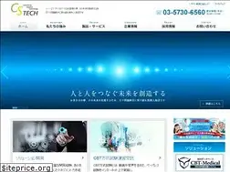 Sites similar to cs-tech.jp