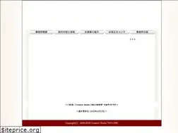Sites similar to cs-two-one.jp