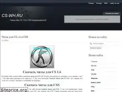 Sites similar to cs-wh.ru