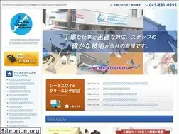 Sites similar to cs-y.co.jp