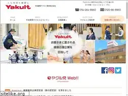 Sites similar to cs-yakult.jp
